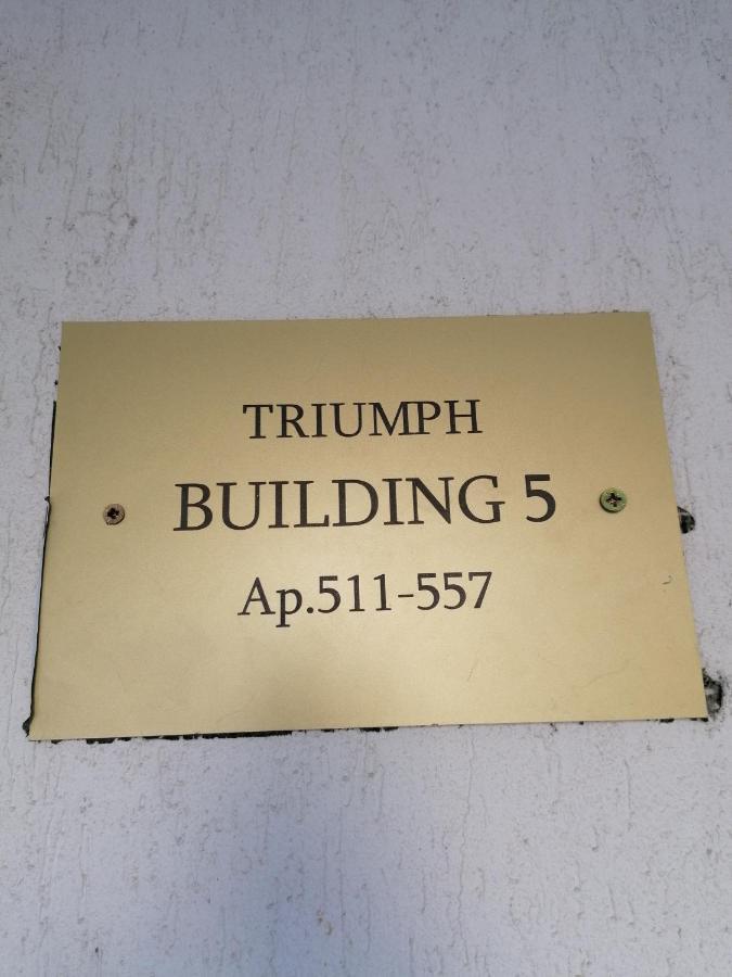Triumph Holiday Village Sveti Vlas Exterior photo